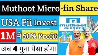 Muthoot microfin share  Muthoot microfin share latest news  Muthoot microfin today news [upl. by Beker]