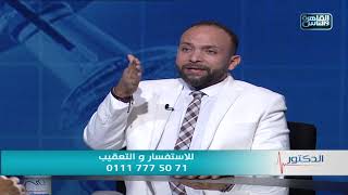 الدكتور  التقنيات الحديثة في زراعة الأسنان مع دكتور كريم مكادى [upl. by Noimad]