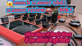 How To Lunch Car Scanner obd2 scanner review🚘स्कैनर obd2 स्कैनर अपडेट कैसे चेक करें कैसे लॉन्च करें🩺 [upl. by Hammerskjold]