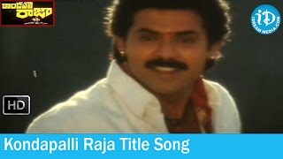 Kondapalli Raja Movie Songs  Kondapalli Raja Title Song  Venkatesh  Nagma  Suman [upl. by Gurias573]