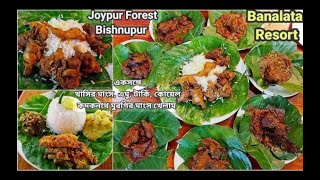 banalata resort restaurant full menu card  food tower joypur forest  bankura  testy food [upl. by Enaz48]