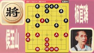 Master of Xiangqi Duong Quan Lan 181  viwawa chinese chess [upl. by Chapland]