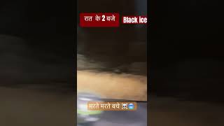 Lachung La pass ladakh nightlife blackice trending [upl. by Ardeha864]