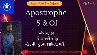 Apostrophe S amp Of in Gujarati  English Grammar  Apostrophe Rules [upl. by Song]