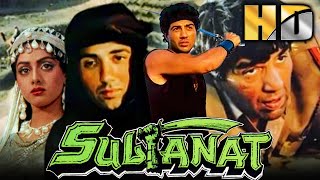 Sultanat HD Bollywood Superhit Movie Dharmendra Sunny Deol Sridevi Juhi Chawla Karan Kapoor [upl. by Barris]