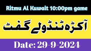 Ritmu Al Kuwait today 1000pm game  Akra tandola guess paper moj kro  date 2992024 [upl. by Berkshire]