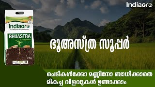 Indiagro BHU ASTHRA SUPER  MALAYALAM Review [upl. by Bibah]