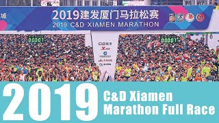 2019 CampD Xiamen Marathon Full Race [upl. by Tillo]