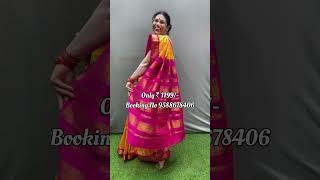 Lata Gadwal  Kasturi Paithani  saree paithani maharastriansaree [upl. by Asiilanna]