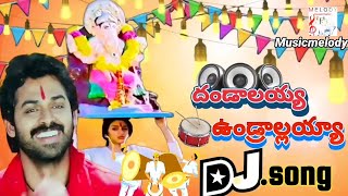 Dandalayya Undralayya  DJ song 2024  Latest Telugu djsongs  REMIX BY  musicmelody [upl. by Tandie920]