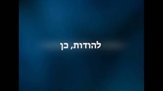 Shawn Mendes  Theres Nothing Holdin Me Back מתורגם לעברית [upl. by Aynom]