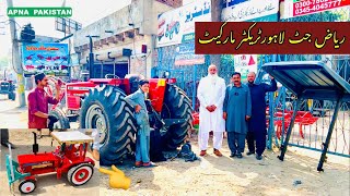 Riaz jutt ATS Dealer Lahore tractor Market Mf 385 Deluxe CanopyPrice and informationAPNA PAKISTAN [upl. by Dunn867]