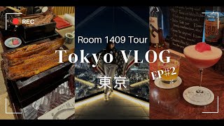 Tokyo Vlog EP2 七天東京之旅 上野 涉谷 新宿 新橋 表參道 原宿 銀座 炭燒鰻魚飯 Shibuya Sky GARIGUETTE 麪散 The Jones Cafe 蟹地獄餐廳 酒吧 [upl. by Elke674]