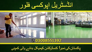 Epoxy amp Polyurethane Flooring Dry Shake Hardeners AntiStatic Flooring Sales on Cheapest Prices [upl. by Cardwell180]