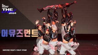 어뮤즈먼트THE CREW 2024 DANCE COMPETITION [upl. by Spatola]