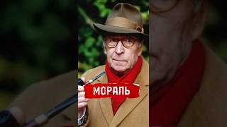 Жорж Сименон Цитаты О морали [upl. by Gona]