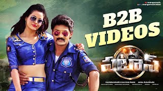 Pataas Movie B2B Videos  Nandamuri Kalyan Ram  Shruti Sodhi  Anil Ravipudi  Sai Kartheek [upl. by Conant]