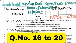 26102024 TNPSC CTS exam maths answer key 16 to 20 tnpsc cts exam maths shortcut tricks [upl. by Hales]