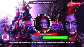 Kaalo ki kaal MahakaliManish Agarwal Moni  Dj Remix  Bhakti Dj Song  Hard Bass Toing Mix 2024 [upl. by Nnire600]