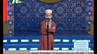 PHP Quraner Alo 31 07 2013 Part 3 [upl. by Rolfston]