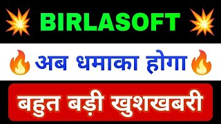 birlasoft share Latest news birlasoft share today news birlasoft share analysis [upl. by Apul]