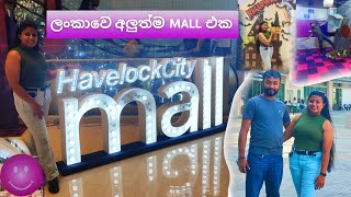 මොකද්ද මේ හැමෝම යන Havelock city Mall එක 😯🤔  TharoosLife [upl. by Siuoleoj]