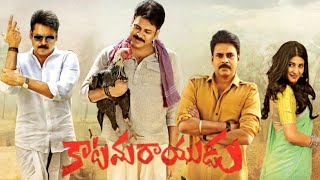 Katamarayudu 2017  Pawan Kalyan  Shruti Haasan Tarun Arora Nassar Full Movie Facts and Review [upl. by Airemat]