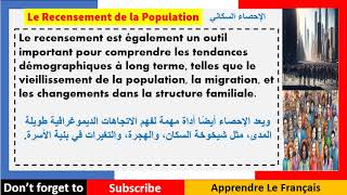 Le Recensement de la Population  موضوع بالفرنسية عن إحصاء السكان [upl. by Coulter]