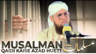 Musalman Qaidiyon Ki Azadi Ka Waqia  Qaidi Kaise Azad Howe  Heart Touching  Abdul Habib Attari [upl. by Walliw569]