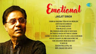 Emotional Ghazals  Jagjit Singh  Chithi Na Koi Sandesh  Lata Mangeshkar  Jagjit Singh Ghazals [upl. by Yekcaj]