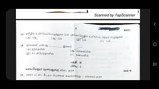 12th Tamil Answer key public exam2023 [upl. by Letnoj]