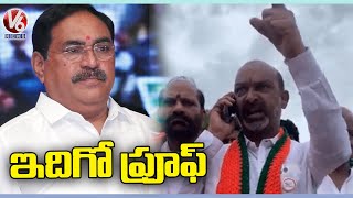 Bandi Sanjay Release Central Funds Proof To TS Govt  Bandi Sanjay vs Errabelli Dayakar Rao  V6 [upl. by Tiler689]