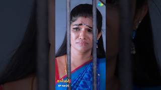 Malli Serial Shorts  Ep 148  7  Nikitha  Vijay  Saregama TV Shows Tamil shorts ytshorts [upl. by Neetsirk]