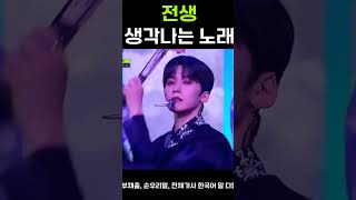 사극 전생 역사 원어스 월히미인 oneus luna kpop oneus [upl. by Enrika]