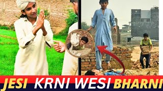 😣Jaisi Karni Wesi Bharni  Jesa Krogy Wesa Bharogy  Urdu HindiLesson Shortfilm  Sr Shorts 2024 [upl. by Roth910]