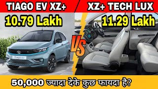 Tiago EV XZ vs XZ Tech Lux । VFM Variant 50000 Worth Or Not ।। [upl. by Einnob690]