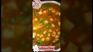 Instant Allo Matar RecipeRestaurant Style Aloo MatarMatar Aloo Ki Sabjiआलू मटर की सब्जीshort [upl. by Wolsniw]