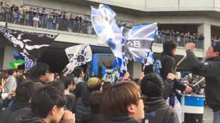 【Jリーグ】2017 開幕戦 ガンバ大阪 バス待ち [upl. by Thelma]