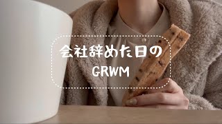 新卒2年目で退職するのでデパコスで気合い入れた日【GRWM】 [upl. by Schrader]