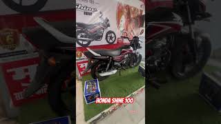 Honda shine 100cc Honda ABhi2biker [upl. by Oznole]