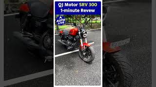 QJ Motor SRV 300 1 Minute Walkaround   Auto Live [upl. by Hiett]