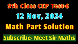 9th Class CEP Test 6 12 November 2024 Math Part Solution pseb competency MeetSirMaths [upl. by Kirwin]