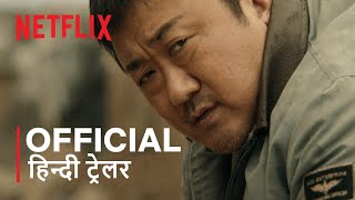 Badland Hunters  Official Hindi Trailer  हिन्दी ट्रेलर [upl. by Ris377]