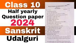 Class 10 Half yearly Sanskrit Question paper 2024 Udalguri SEBA board [upl. by Pontone149]