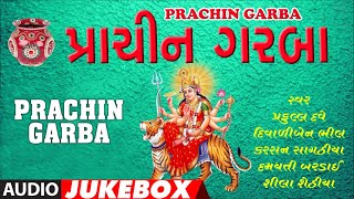 PRACHIN GARBA પ્રાચીન ગરબા  SONA NO GARBO SHIRE  GAURANG VYAS  TRADITIONAL [upl. by Arrat]