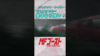 power two eurobeat initialdworld initiald [upl. by Notsirb]