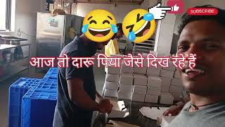 आज तो नींद में दारू पिया जैसे दिख रहे हैंviralvideovlog trendingviral vlogsmrbeastsaurabhjoshi [upl. by Nerrot]