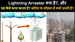 Lightning Arrester Working amp Types  Difference between Conventional amp ESE Lightning Arrester [upl. by Adiam]