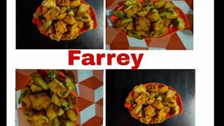 बिना तेल के बनाए भाप मे बनाए चावल के फरेRecipe of farrey in healthy way [upl. by Atiekahs172]