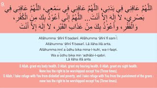 Dua For Shifa Healing amp Sickness  SHORTS [upl. by Blinny]